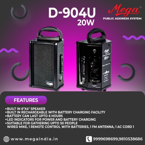 D-904U